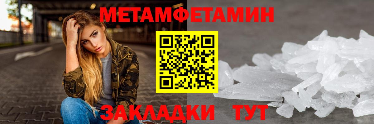 АМФЕТАМИН 98% Бирск