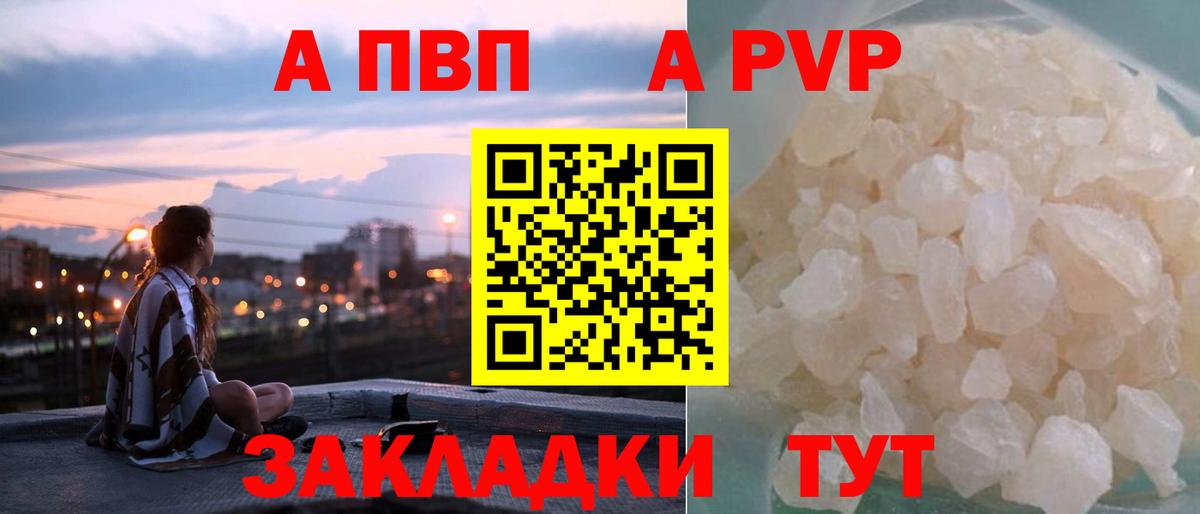 A PVP СК КРИС Бирск