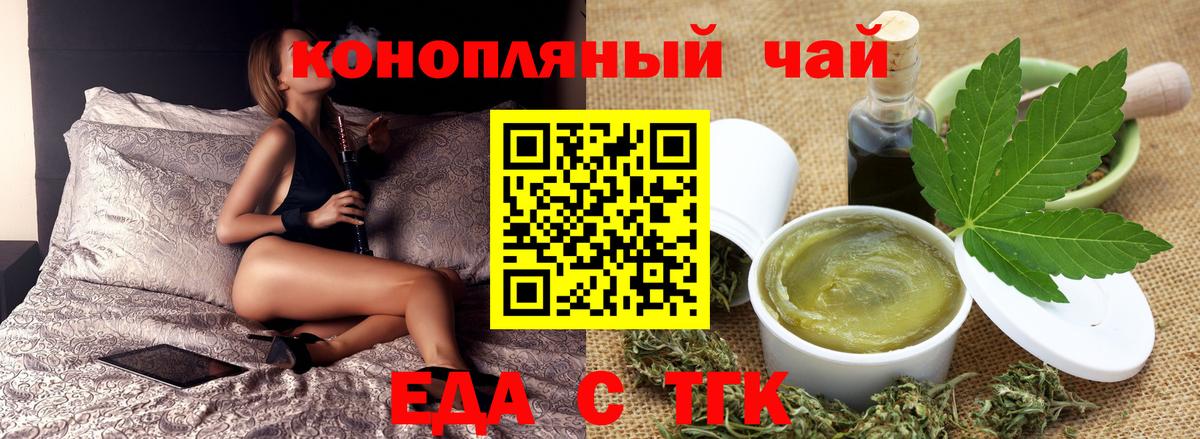Бирск  Canna-Cookies марихуана  Вход с VPN 
