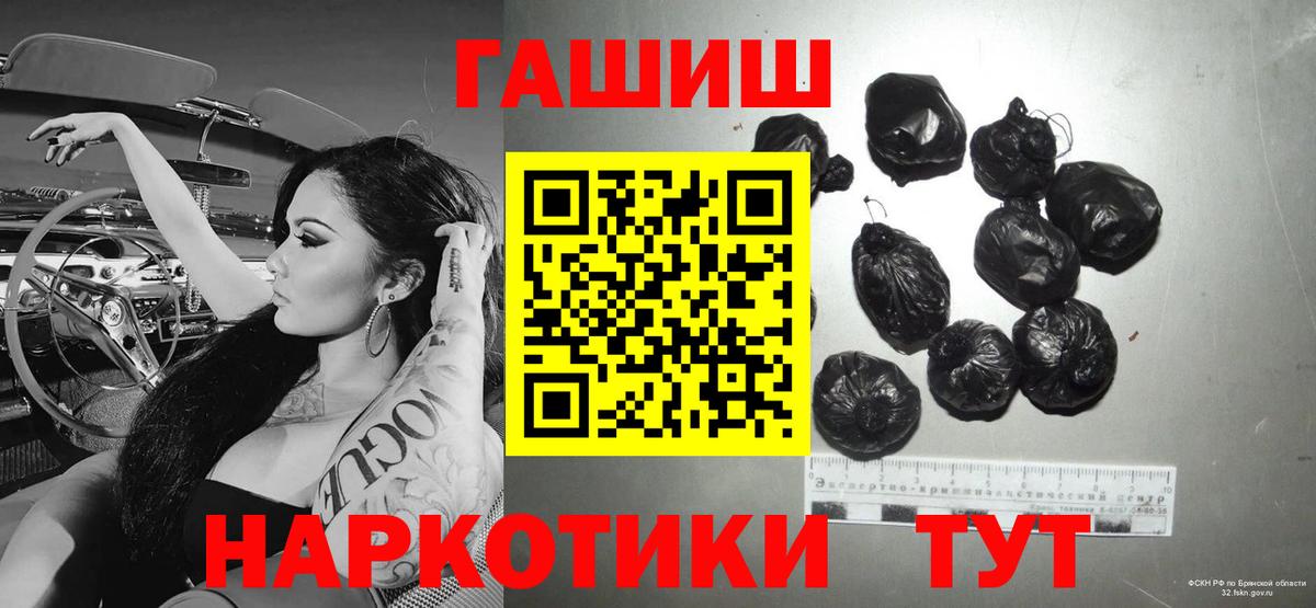 ГАШ индика сатива Бирск