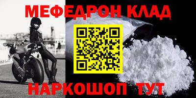 кокаин перу Донской