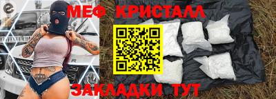 экстази Донецк