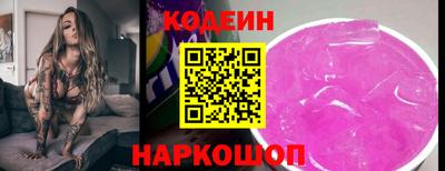 кокаин перу Донской