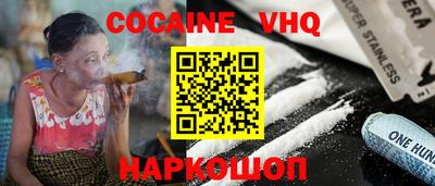 экстази Донецк