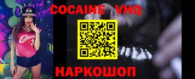 кокаин перу Донской