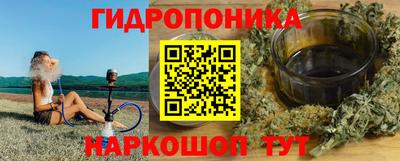 мяу мяу мука Дубна