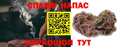 мяу мяу мука Дубна
