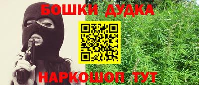 мяу мяу мука Дубна