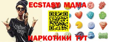 экстази Донецк