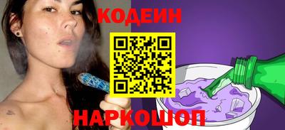 кокаин перу Донской