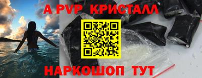 кокаин перу Донской