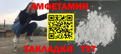 мяу мяу мука Дубна