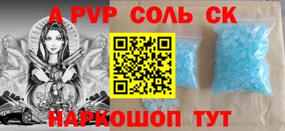 экстази Донецк