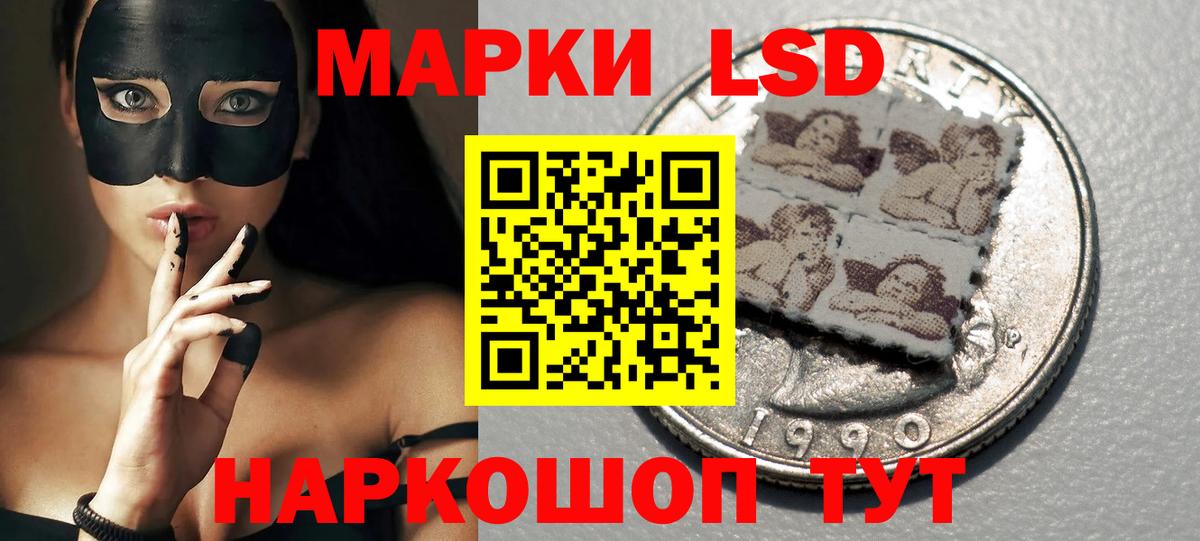 ЛСД экстази ecstasy Бирск