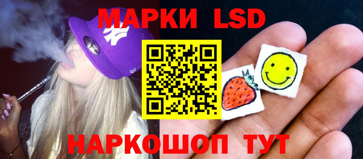 Бирск  Лсд 25 экстази ecstasy  Вход с VPN  Лсд 25 экстази кислота 