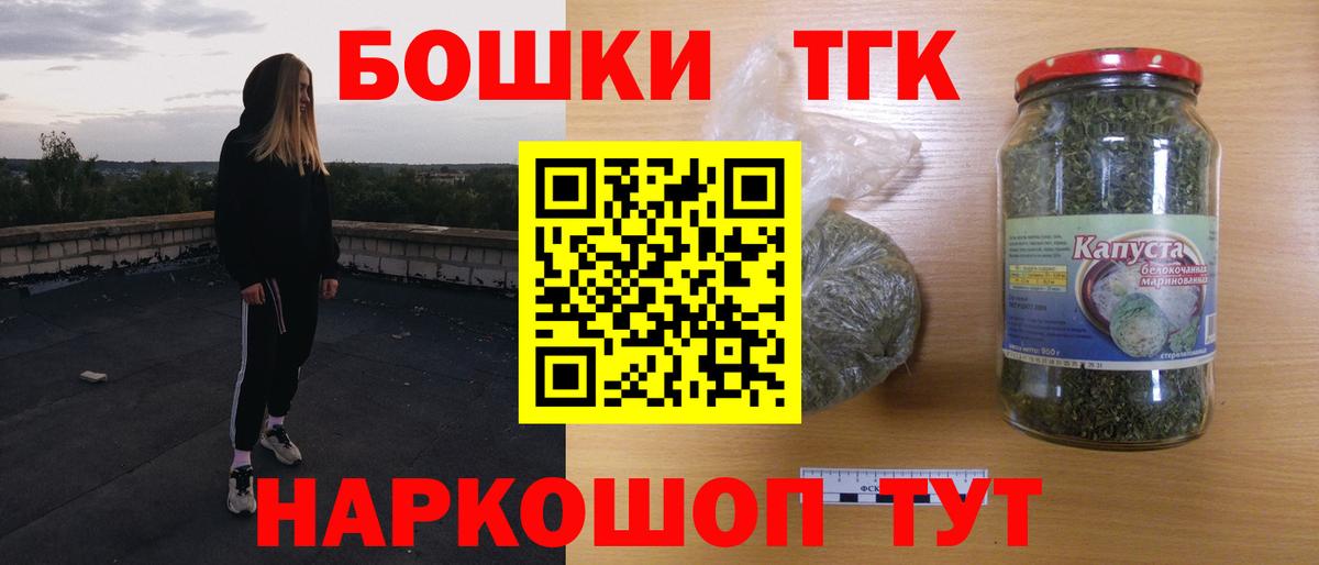 Шишки марихуана VHQ  Конопля гибрид  Бирск  Каннабис LSD WEED  Канабис тримм  Вход с VPN 